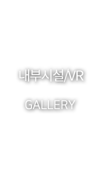 강촌 중국집 창촌반점 내부시설|VR